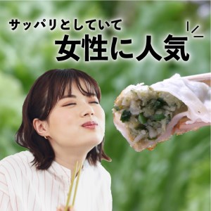 ちゃこばあちゃんの黒豚入りうんまか・しそ生餃子 計84個入り K027-005 薩摩 さつま 大人気餃子 人気餃子 鹿児島産餃子 鹿児島県産餃子 餃子三昧 餃子セット しそ 紫蘇 しそ生餃子 しそ餃子 大人気黒豚 人気黒豚 鹿児島産黒豚 鹿児島県産黒豚 お弁当 おかず キャンプ 点心 中華 中華料理 飲茶 黒豚入り餃子 生餃子 ちゃこばあちゃん 焼き餃子 水餃子