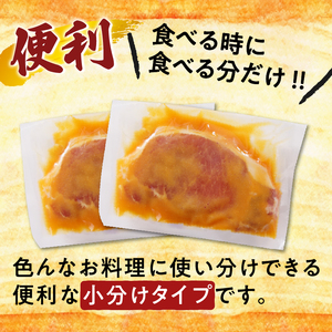 【 ナンチクファクトリー 】 鹿児島県産 豚ロース 味噌漬け 1.2kg （D）　K073-005 送料無料 鹿児島市 九州 贈り物 ギフト プレゼント 薩摩 豚 肉 ロース ポーク ステーキ みそ グルメ お取り寄せ 惣菜 おかず 味付き 簡単調理 お手軽 食品 加工品 冷凍 ナンチク