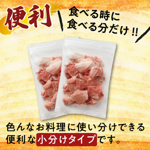 【 ナンチクファクトリー 】 鹿児島県産 豚ウデ ・ モモ 小間切れ 2.1kg （E） K073-006 送料無料 鹿児島市 九州 肉 豚 ポーク 豚こま こま切れ 丼 炒め物 美味しい グルメ お取り寄せ プレゼント ギフト 贈り物 小分け 冷凍 便利 ナンチク