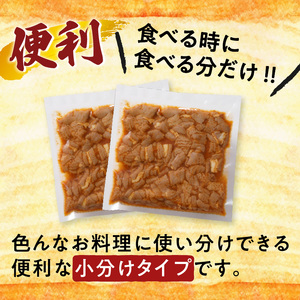 【 ナンチクファクトリー 】 国産豚 味付けホルモン 3.2kg 以上（F） K073-007 送料無料 鹿児島市 もつ ホルモン モツ ほるもん 国産 豚 味付き 加工肉 加工品 惣菜 おかず 食品 時短 焼くだけ おすすめ ギフト プレゼント 焼肉 BBQ キャンプ 小分け 大容量 ボリューム ナンチク