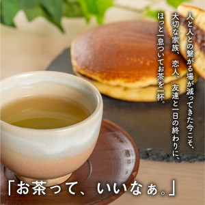 日本茶専門店【貴茶－TAKACHA】日本茶和菓子セット K068-003 薩摩 さつま 鹿児島県 鹿児島市 鹿児島 大人気和菓子 人気和菓子 和菓子セット 和菓子詰合せ 大人気茶菓子 人気茶菓子 茶菓子セット 茶菓子詰合せ 大人気お茶菓子 人気お茶菓子 お茶菓子セット お茶菓子詰合せ 和菓子 茶菓子 お茶菓子 お菓子 菓子 大福 だいふく 餅 もち ほうじ茶