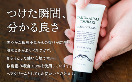 桜島つばきハンドクリーム 5本セット K062-016 薩摩 さつま 鹿児島県 鹿児島市 鹿児島 大人気椿油 人気椿油 大人気オイル 人気オイル 大人気椿オイル 人気椿オイル 大人気ハンドクリーム 人気ハンドクリーム 大人気クリーム 人気クリーム 椿油 椿オイル オイル ハンドクリーム クリーム 桜島 精油 植物油 国産オイル ハンドケア 手荒れ 乾燥 桜島ミュージアム