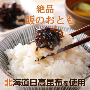 【丸八】工場直送 「しそ昆布2kg」  K032-001 薩摩 さつま 大人気昆布 人気昆布 大人気こんぶ 人気こんぶ 大人気しそ昆布 人気しそ昆布 大人気しそ 人気しそ 昆布 こんぶ コンブ しそ シソ しそ昆布 ご飯 ごはん おかず ご飯のおかず ご飯のお供 大人気佃煮 人気佃煮 大人気つくだ煮 人気つくだ煮 おにぎり おむすび 具 佃煮 つくだ煮 昆布の佃煮