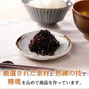 【丸八】工場直送 「しそ昆布2kg」  K032-001 薩摩 さつま 大人気昆布 人気昆布 大人気こんぶ 人気こんぶ 大人気しそ昆布 人気しそ昆布 大人気しそ 人気しそ 昆布 こんぶ コンブ しそ シソ しそ昆布 ご飯 ごはん おかず ご飯のおかず ご飯のお供 大人気佃煮 人気佃煮 大人気つくだ煮 人気つくだ煮 おにぎり おむすび 具 佃煮 つくだ煮 昆布の佃煮