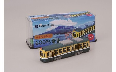 桜島火山灰製 600形電車（色付き） K074-001 薩摩 さつま 鹿児島県