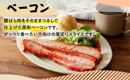 BBQ大盛り上がり フランク＆ベーコンセット K161-009 肉 豚肉 惣菜 総菜 冷凍