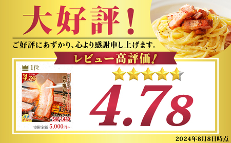 訳あり だけど、色々な 料理 に大活躍！ 切り落とし ベーコン 8P K161-010 薩摩 さつま 鹿児島県 鹿児島市 鹿児島 大人気ベーコン 人気ベーコン ベーコンスライス 訳ありベーコン 大人気切り落としベーコン 人気切り落としベーコン 大人気切落し 人気切落し 切り落としベーコン 切落しベーコン 訳アリ 小分けサイズ 小分けパック 薩摩ハム