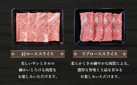 A5 等級 鹿児島県産 黒毛和牛 しゃぶしゃぶ すき焼き 用 400g K002-027 牛 牛肉 ロース 赤身 セット 冷凍 小分け 鹿児島 国産 日本産 和牛 カミチク