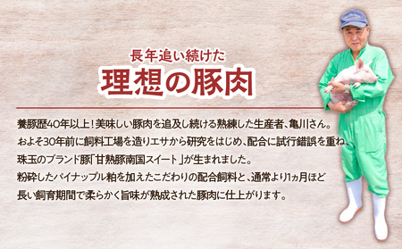 南国スイート豚 生餃子 144個 K002-031 豚 豚肉 餃子 ギョーザ 惣菜 総菜 野菜 焼くだけ 簡単調理 セット 冷凍 小分け 鹿児島 カミチク