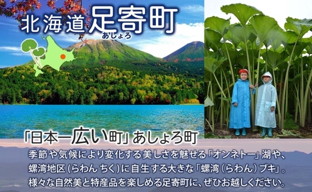 北海道 有機 短角牛 小間切れ 150g × 3個 計450g こま切れ こま肉 国産和牛 オーガニック アニマルウェルフェア ビーフ 焼きしゃぶ 焼肉 赤身 赤身肉 和牛 牛肉 お肉 国産 贅沢 グルメ お取り寄せ ギフト 冷凍 北十勝ファーム 送料無料 足寄