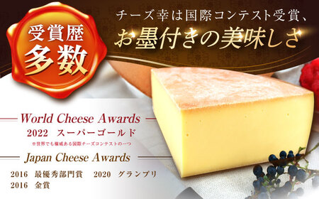 ＼TVで話題／北海道 しあわせチーズ工房「幸」500g（個包装4~6個）とラクレット500g（個包装4~6個）《足寄町》【しあわせチーズ工房】 [BEAK036]