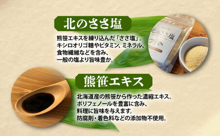 熊笹餃子 雫包(しずづつみ) 20個《足寄町》【株式会社北のささ】[BEAR014]