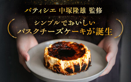 十勝の素材にこだわったレウス チーズケーキ「クンネ」12cm×1ホール 《足寄町》【株式会社ASCOM】 [BEAP006]