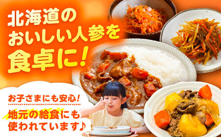 【訳あり】 北海道 にんじん 5kg （土付き）《足寄町》【えとりファーム】[BEBA005]