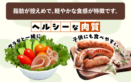 ＼TVで話題／ソーセージ&ハムセット【足寄町/ありがとう牧場】ハム・ソーセージ[BEAH007]