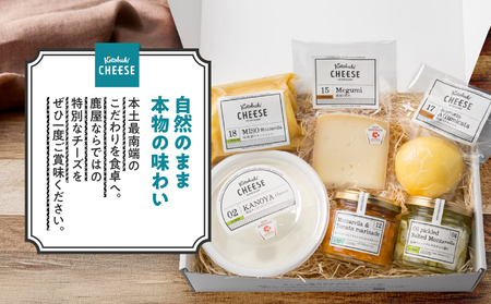 1216 バラエティBOX6種類 チーズ職人おすすめ! KN087-003 国産 乳製品 チーズ おつまみ kotobuki cheese ふるさと納税 鹿児島 鹿屋市 おすすめ ランキング プレゼント ギフト