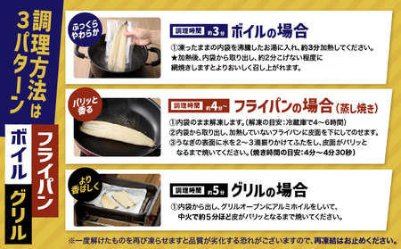 2080-1 鹿児島県 大隅産 うなぎ 白焼き 3尾  計360g 【 3ヶ月 定期 】 KN007-T02 魚 冷凍 鰻