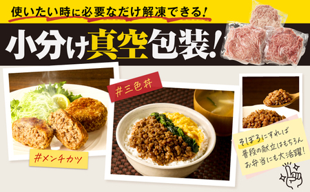 2299 鹿児島 黒豚 ミンチ（ ひき肉 ） 1.5kg（ 500g × 3パック ） KN054-011 国産 冷凍 お肉 ハンバーグ 個包装 真空パック ミンチ そぼろ お弁当 鎌田黒豚農場 ふるさと納税 鹿屋市 おすすめ ランキング プレゼント ギフト