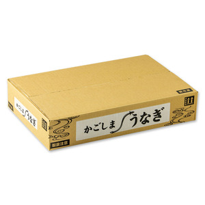 鹿児島産うなぎ160g×3尾 合計480g 2093-2