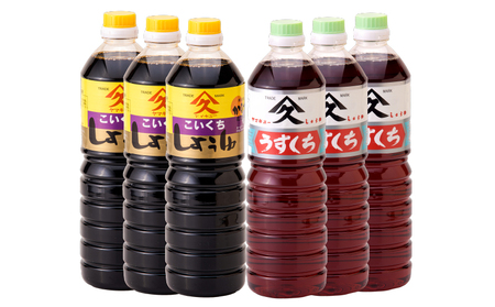 1994 こいくち・うすくち醤油セット KN016-004 調味料
