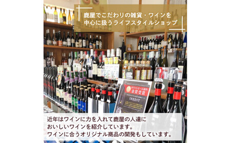 【年内配送12月8日入金まで】梅酒 本格焼酎 仕込み 飲み比べ 720ml × ２本 2153