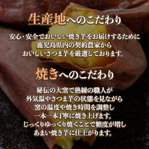 【年内配送12月15日入金まで】おいもや 芋スイーツ セット（甘芋棒400g・冷凍焼き芋5袋） 2387