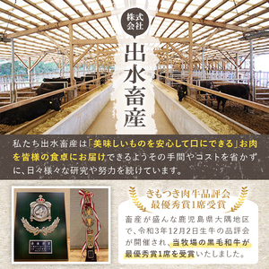 【年内配送12月1日入金まで】鹿児島県産黒毛和牛特上切り落とし1.5㎏ 114-1