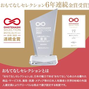 【年内配送12月1日入金まで】【6年連続金賞】とろふわ！こだわり素材のプレミアムプリン6種6個 2495