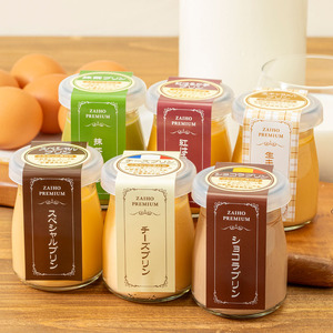 2496 【 6年連続 金賞 】とろふわ！こだわり素材の プレミアムプリン 6種 合計 12個 KN021-023-02 プリン デザート スイーツ 菓子 お菓子 スペシャルプリン 抹茶プリン ショコラプリン チーズプリン 紅はるか芋プリン 生キャラメルプリン 詰め合わせ バニラ カラメルソース チョコレート クリームチーズ 鹿児島県産紅はるか 紅はるか 甘い あまい ご褒美 財宝 ふるさと納税 鹿児島 鹿屋市 おすすめ ランキング プレゼント ギフト