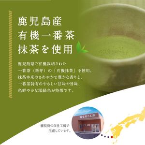 【年内配送12月1日入金まで】オクタス 抹茶テリーヌ 1箱 2524