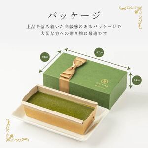 【年内配送12月1日入金まで】オクタス 抹茶テリーヌ 1箱 2524