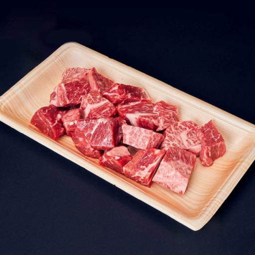 2537 【 ナカヤマさんちのお肉 】贅沢 和牛 カレー ・ ビーフシチュー 専門肉 200g（ 200g × 1袋 ） KN050-029 肉 牛肉 冷凍