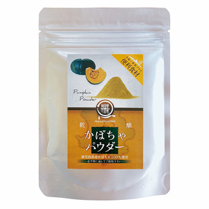 【年内配送12月8日入金まで】鹿屋満足 かぼちゃパウダー40ｇ 2599