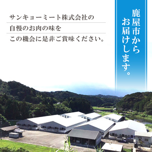 九州産豚ロースしゃぶしゃぶ　1.8kg 2574