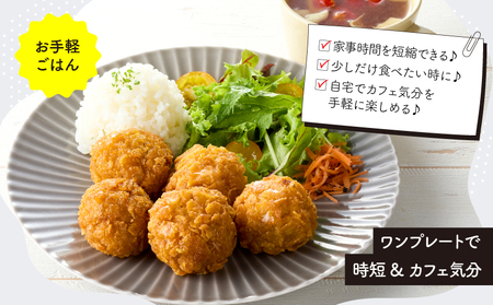 2655 カリッ！サクッ！ コロッケ 15個 KN104-002 おつまみ 惣菜 おやつ お弁当 おかず 小分け 冷凍 真空 橋之口（TABISURU DELI ）ふるさと納税 鹿児島 鹿屋市 おすすめ ランキング プレゼント ギフト