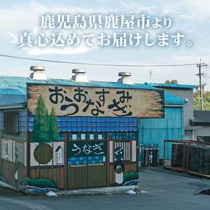 【年内配送12月8日入金まで】うなぎ問屋の備長炭手焼　うなぎ蒲焼　特大3尾（750ｇ） 2740