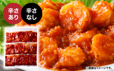 2714 大粒 ！ エビチリ 3.24kg！＜180g×18袋＞（※ 辛さあり ×9袋・ 辛さなし ×9袋） KN065-003-06 海老チリ 海老 エビ えび 惣菜 総菜 エビ加工品 加工食品 加工品 ぷりぷり 美味しい 選べる 辛さ 小分け 便利 時短 中国料理 孫悟空 ふるさと納税 鹿児島 鹿屋市 おすすめ ランキング プレゼント ギフト