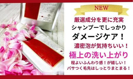 2930 【香りにこだわった オーガニック ヘアケア シリーズ 】RS シャンプー ＆NC トリートメント ルフラ49 1,000ml×1,000gセット KN003-005-03 日用品