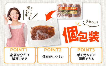2252 鹿児島県産 黒豚 ロース みそ漬け 400g KN088-002 肉 豚肉 惣菜 総菜