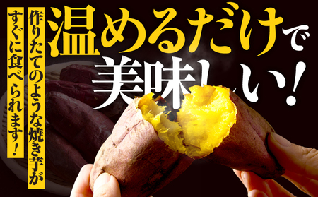 紅はるか 冷凍焼き芋2kg KN046-011-02 焼き芋 焼いも スイーツ マーケティングビー ふるさと納税 鹿児島 鹿屋市 おすすめ ランキング プレゼント ギフト