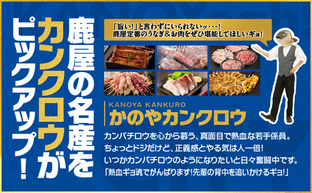 【 全6回 】 鹿屋 カンクロウ便 KN000-T09 うなぎ 鰻 蒲焼 牛 黒毛和牛 黒牛 サーロイン ステーキ 豚 黒豚 訳あり 大容量 鶏 串 焼き鳥 焼鳥 カンパチ 刺身 魚 餃子 セット 詰合せ 惣菜 定期便 ふるさと納税 鹿児島 鹿屋市 おすすめ ランキング プレゼント ギフト
