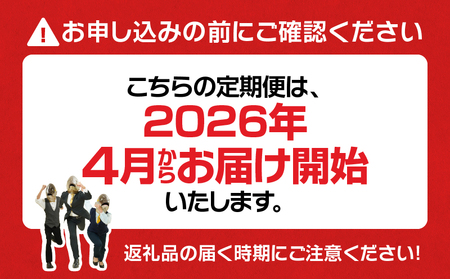 【 全6回 】 鹿屋 カンナナ便 KN000-T10 チーズ ヨーグルト ギリシャ プリン ブルーベリー 粒王 ジェラート アイス 干し芋 紅はるか 芋 フェスティバロ 唐芋レアケーキ スイーツ 菓子 デザート 冷凍 定期便 ふるさと納税 鹿児島 鹿屋市 おすすめ ランキング プレゼント ギフト