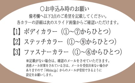 1616 【革工房DEO】 Lファスナー財布 [SW-1] | 鹿児島県鹿屋市