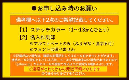 完全オリジナルの【特注ベンズレザー】の牛革を使った靴ベラ(リング付) 1732