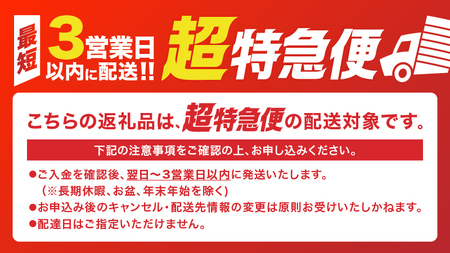 【 超特急便 】1955-1 鹿児島 限定 販売 薩摩大洋 芋焼酎 25度 1800ml × 3本 大海酒造 鹿児島県 鹿屋市産 KN083-001-02 三浦屋 ふるさと納税 鹿屋市 おすすめ ランキング プレゼント ギフト スピード配送 スピード発送 最短 すぐ届く お急ぎ