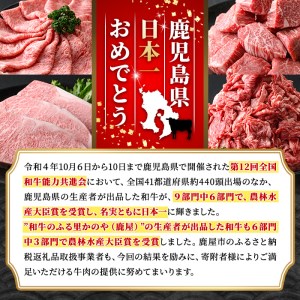 【年内配送12月1日入金まで】鹿児島黒牛すきやきセット600g 2056