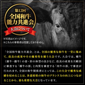 【年内配送12月1日入金まで】鹿児島黒牛すきやきセット600g 2056