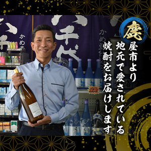 【年内配送12月15日入金まで】鹿児島限定 焼酎 のみ比べ 4種 計6本 （1800ml×6本） 2162