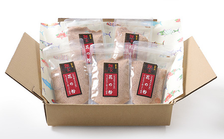 【伝承工房・鰹家】枕崎産 かつおぶし〈本枯節 花の粉〉(80g×5個) 鰹節 A8-123_惣菜・加工品 乾物    魚介・海産物   _【配送不可地域：離島】【1166352】