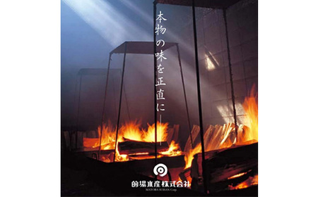 【伝承工房・鰹家】枕崎産 かつおぶし〈本枯節 花の粉〉(80g×5個) 鰹節 A8-123_惣菜・加工品 乾物    魚介・海産物   _【配送不可地域：離島】【1166352】